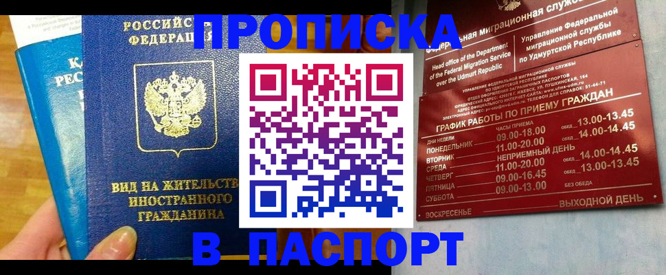 регистрация для дет. сада в Семёнове